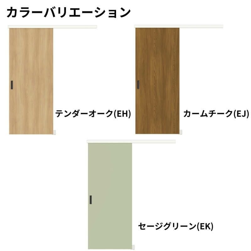 クローゼットドア アウトセットタイプ 1620 ラシッサD ノース