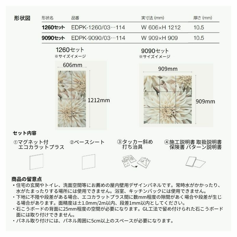 LIXIL エコカラット セルフ エコカラットセルフ エコカラットプラス ベースシート付 デザイン