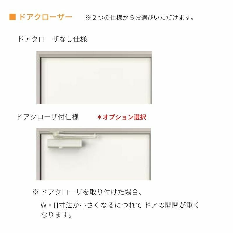 外部物置ドア k2/k3仕様 11型 片開き フラット枠 /立ち上がり枠 レバー