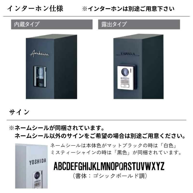 リクシル 機能門柱FT W165×D350×H1500mm 表札なし ポスト 宅配ボックス