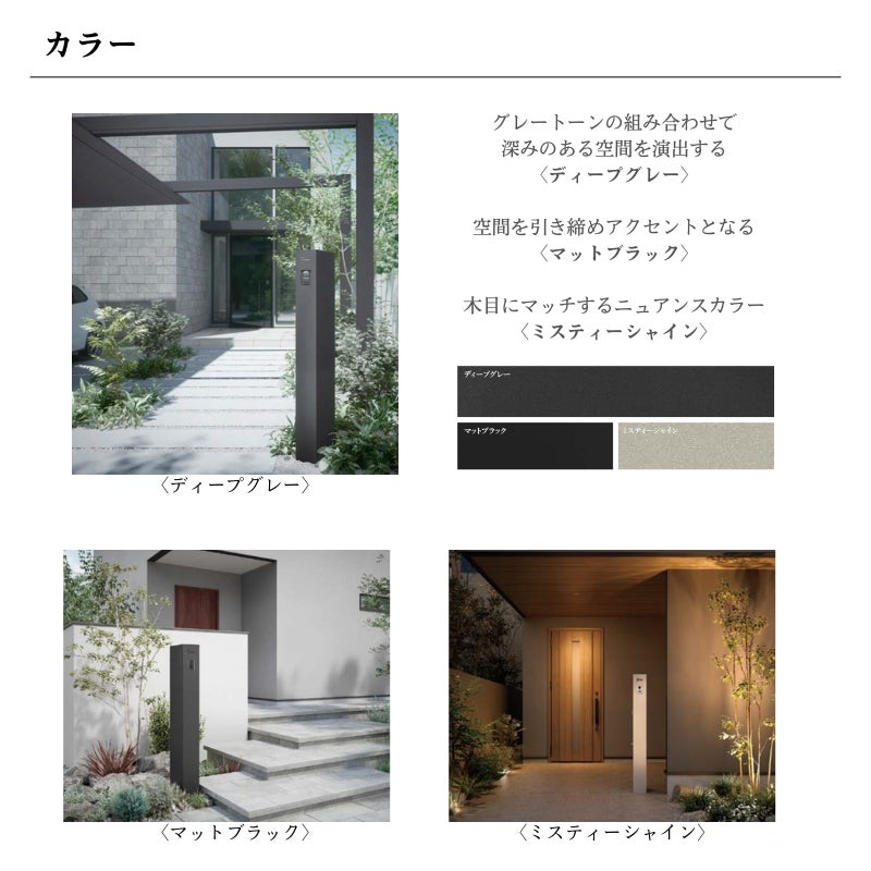 リクシル 機能門柱FT W165×D350×H1500mm 表札なし ポスト 宅配ボックス