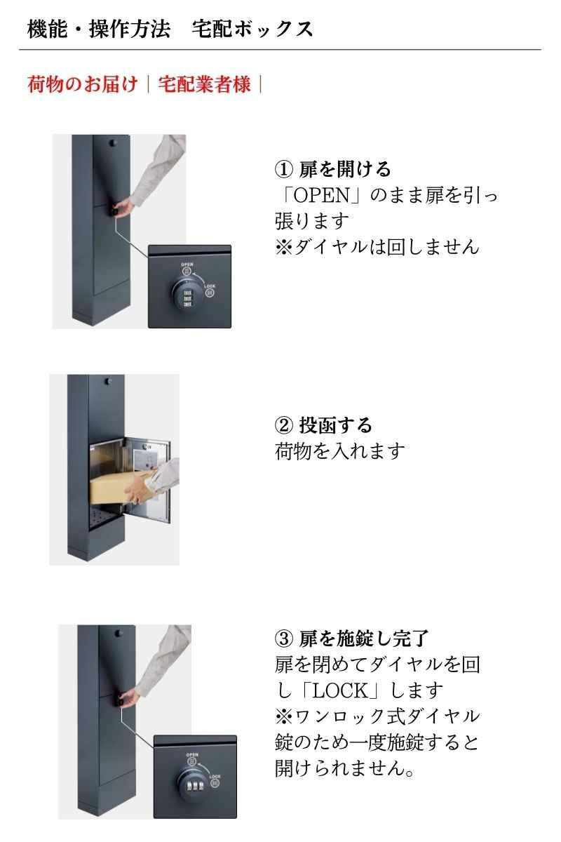リクシル 機能門柱FT W165×D350×H1500mm 表札なし ポスト 宅配ボックス