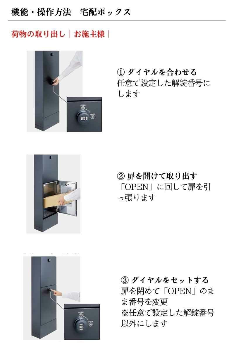 リクシル 機能門柱FT W165×D350×H1500mm 表札なし ポスト 宅配ボックス