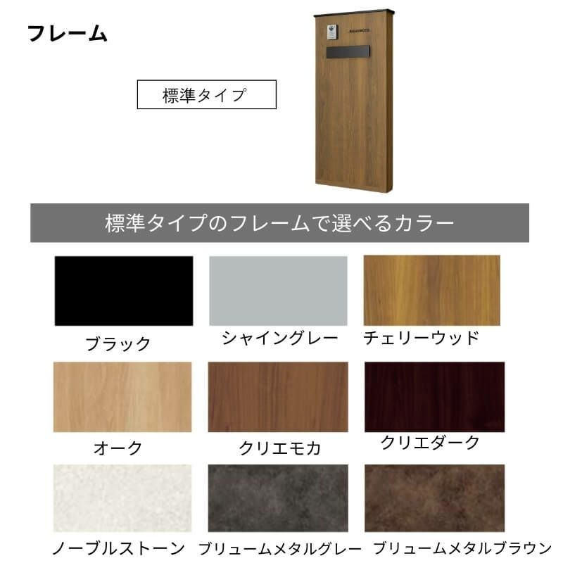 機能門柱FK ポストセット(エクスポストKN) W700×D470×H1500mm 表札なし