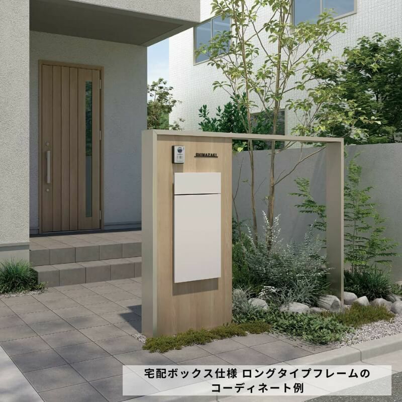 未使用システム門柱　 ディポルテ｜門柱・機能門柱（機能ポール）｜エクステリア（外構