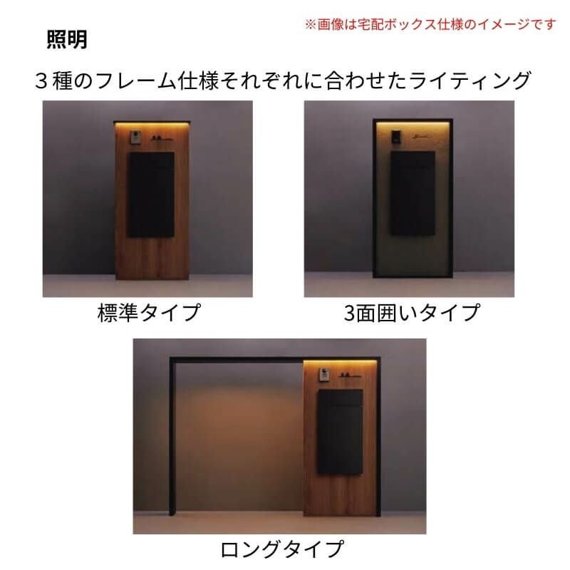 機能門柱FK ポストセット(エクスポストKN) W700×D470×H1500mm 表札なし