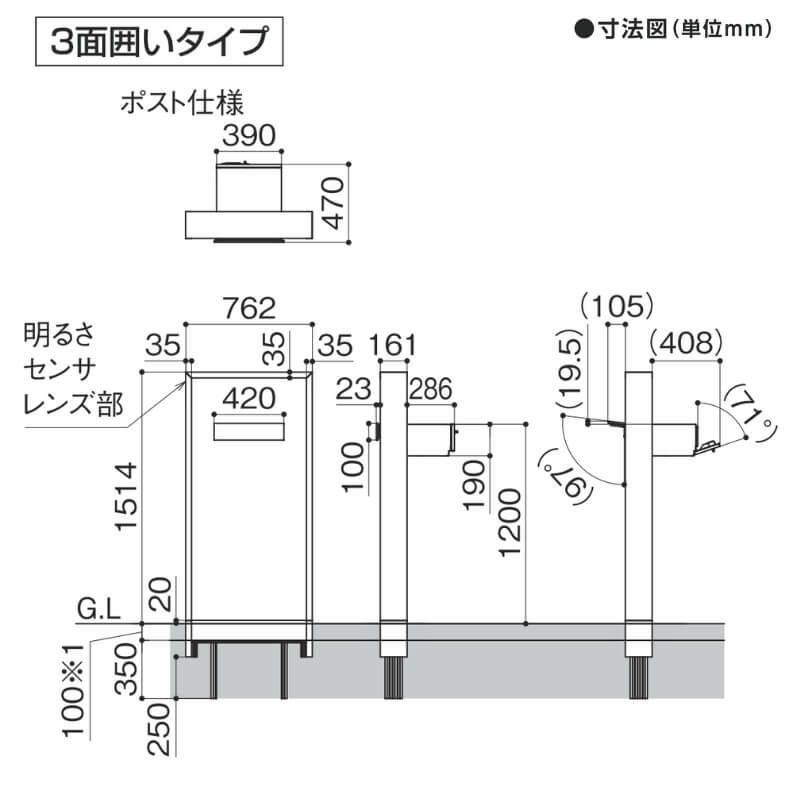 9/28値上げ】 機能門柱FK ポストセット(エクスポストKN) W700×D470