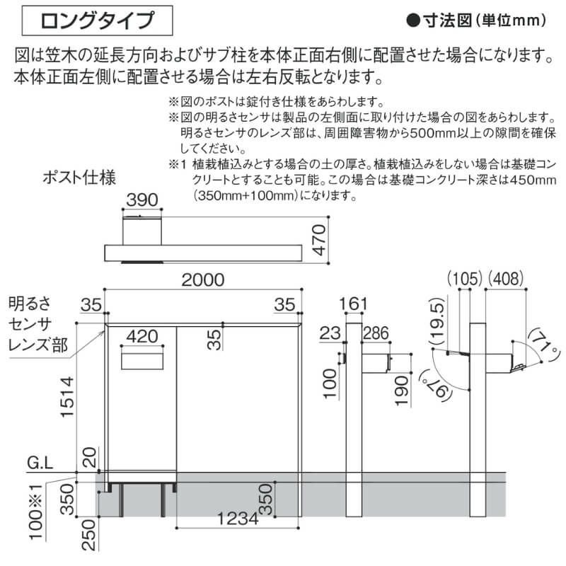 機能門柱FK ポストセット(エクスポストKN) W700×D470×H1500mm 表札なし