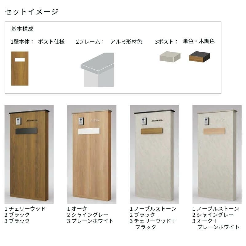 ポスト オスポール宅配BOX ポスト取出し左吊元 グレー(EX07211)｜エクステリア