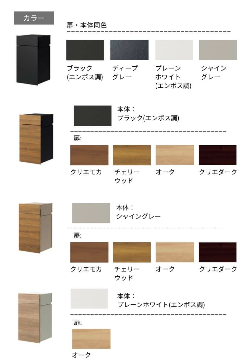 宅配ボックス リクシル ボックスセットKN （エクスポストKN+宅配