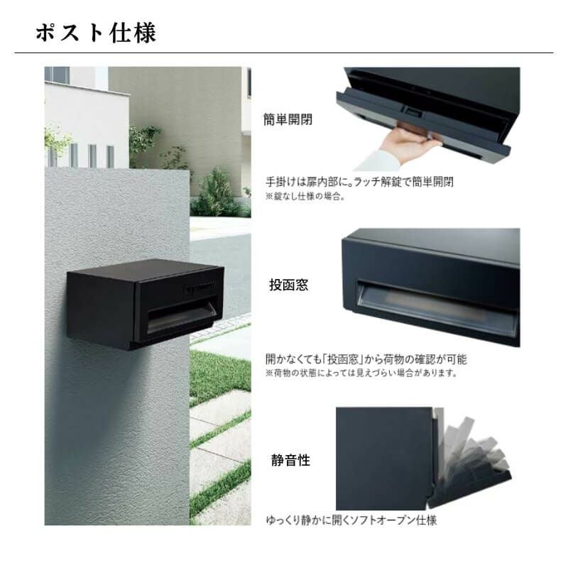 キャンセルされたので再出品　LIXIL ポスト　値段交渉可能 メーカー修理対応有》【無料☆特典付】郵便ポスト LIXIL P-1型 前入れ