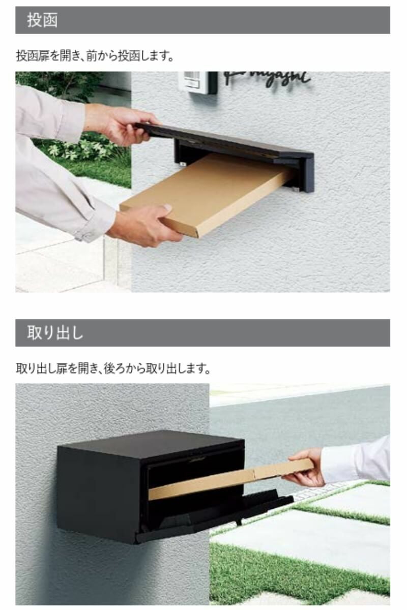 郵便ポスト リクシル エクスポストKN W390×D470×H190mm ポスト 郵便ポスト リクシル エクスポストKN W390×D470×H190mm ポスト