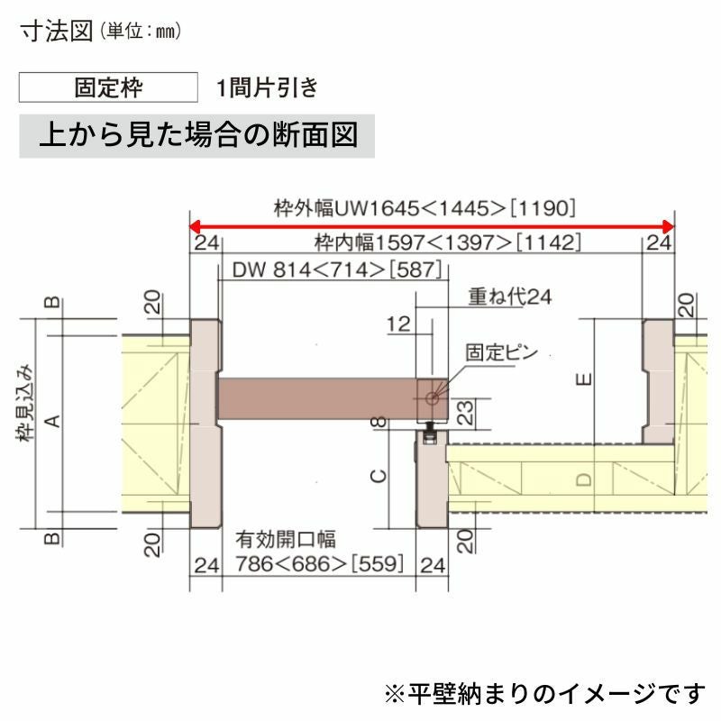 室内引戸 片引き 上吊り方式 ベリティス トイレタイプ TA型 