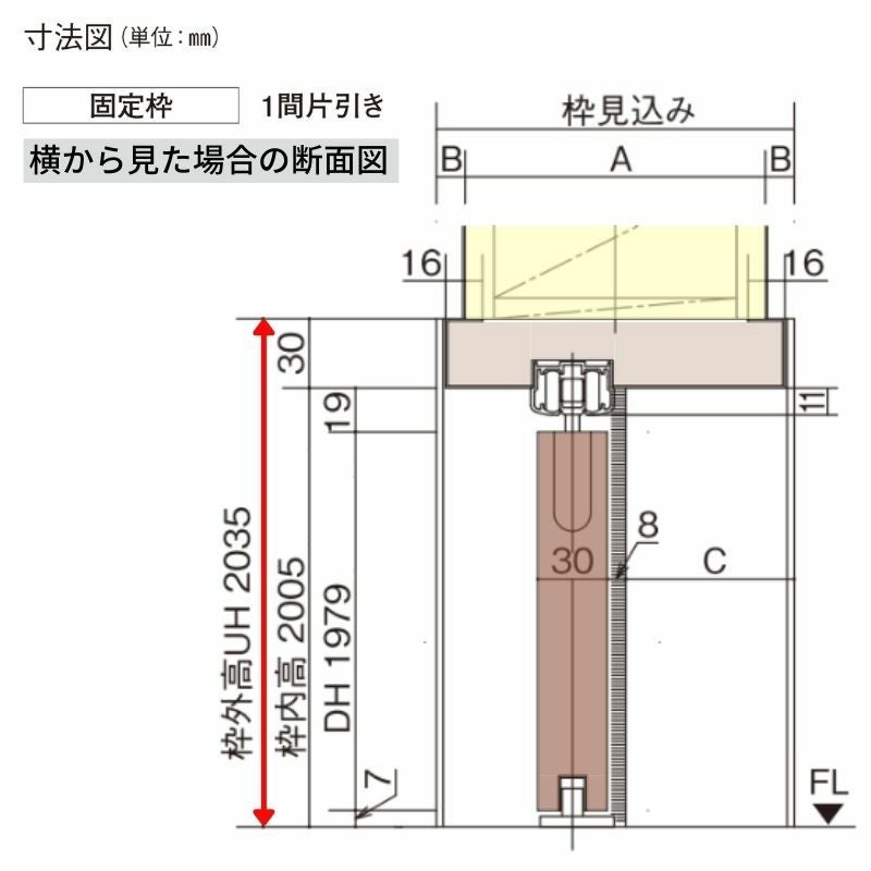 室内引戸 片引き 上吊り方式 ベリティス トイレタイプ TA型 