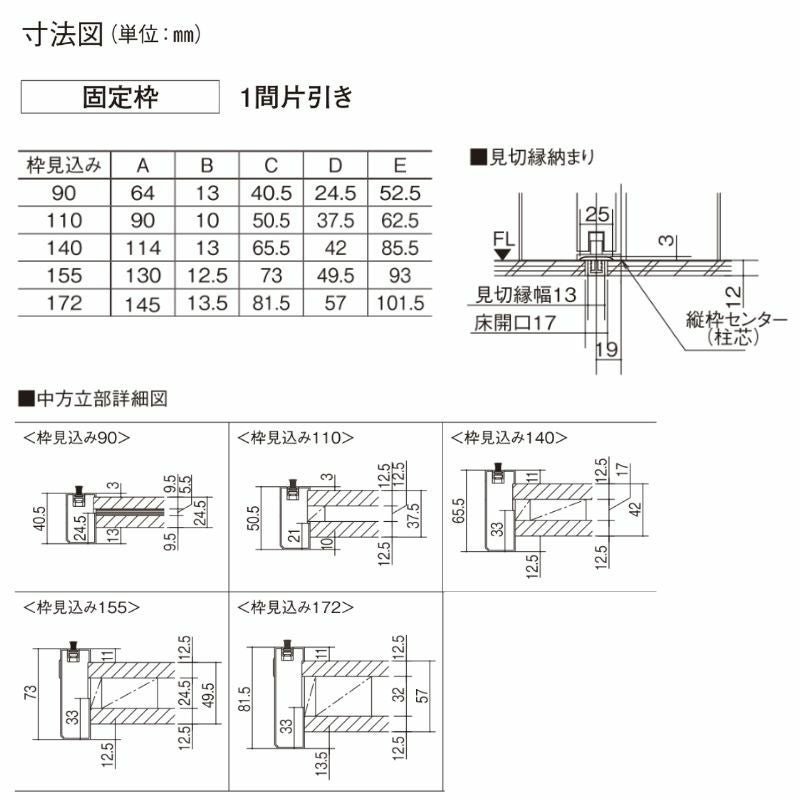 室内引戸 片引き 上吊り方式 ベリティス トイレタイプ TA型 