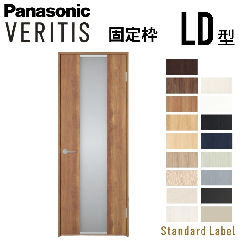 ドア / 開きドア ベリティスWA Panasonic（パナソニック） 建具 ベリティス 片開きドア WA型 採光