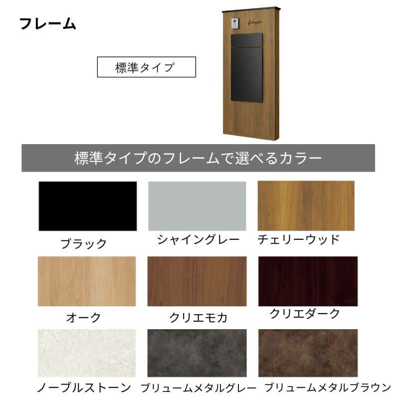 機能門柱FK ボックスセット(宅配ボックスKN) W700×D470×H1500mm 表札