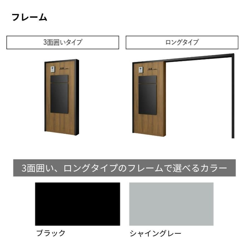 機能門柱FK ボックスセット(宅配ボックスKN) W700×D470×H1500mm 表札