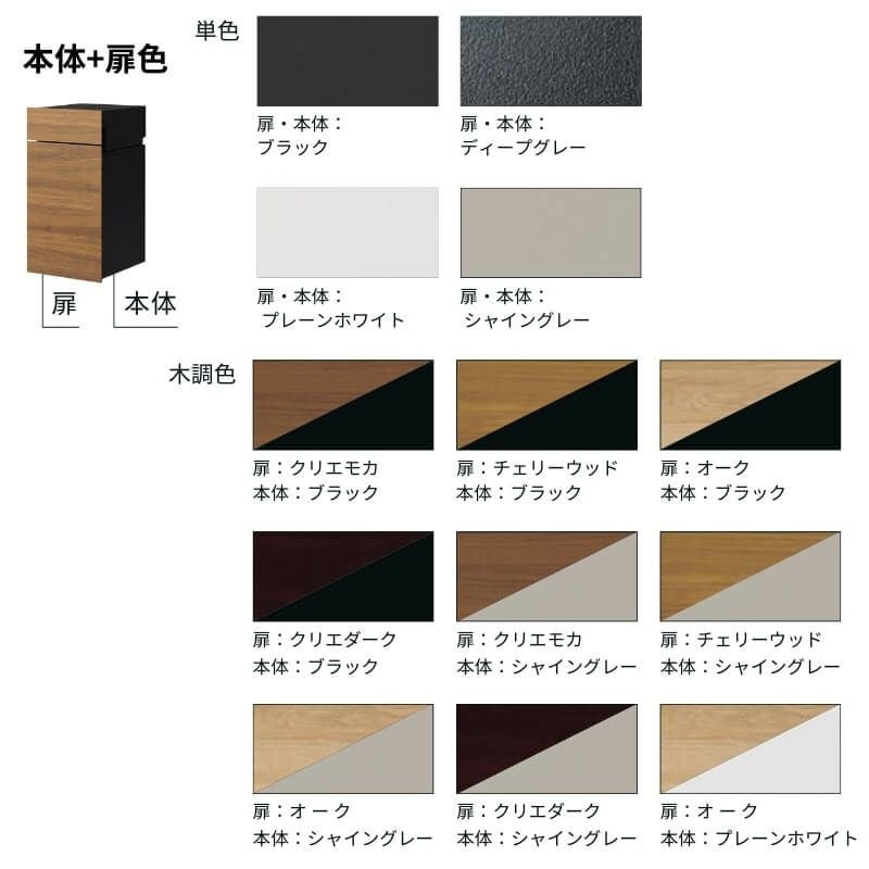 機能門柱FK ボックスセット(宅配ボックスKN) W700×D470×H1500mm 表札
