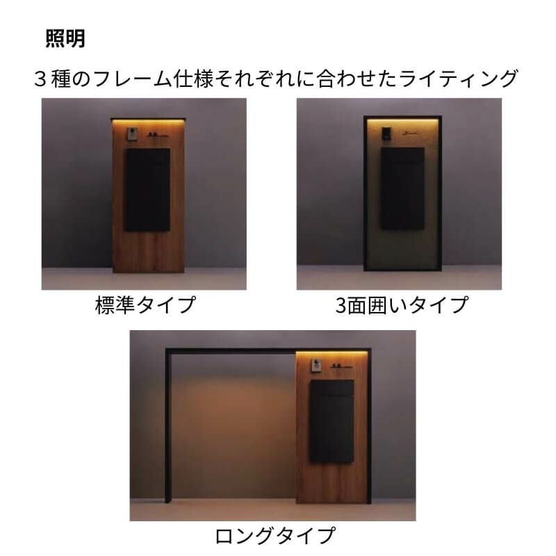 機能門柱FK ボックスセット(宅配ボックスKN) W700×D470×H1500mm 表札