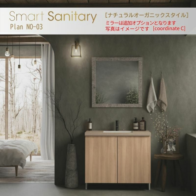 化粧台 洗面化粧台 - アイオ産業 ｜ システムキッチン・セクショナルキッチン