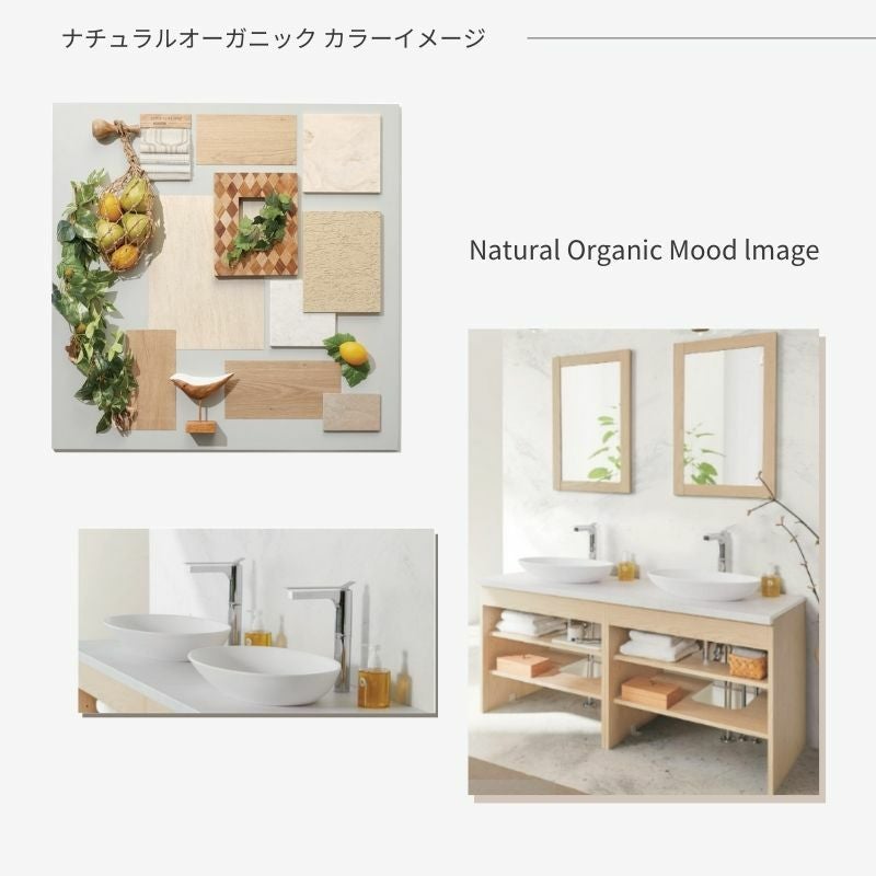 洗面化粧台 スマートサニタリー Plan NO-01 W1500×D530×H1900mm