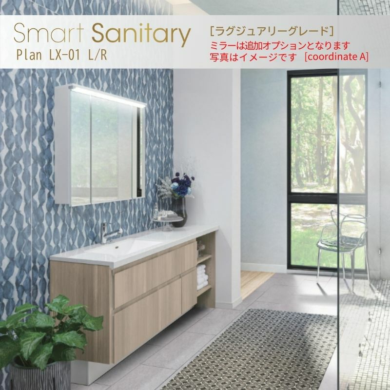 洗面化粧台　洗面一面鏡 一面鏡 洗面台」の人気商品一覧 | 安い商品を通販サイトから探す