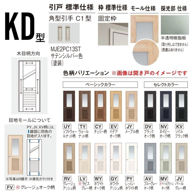 未使用 モデルルーム建具 引き戸3枚 W2625 H2070 2026年最新Yahoo!オークション 未使用 モデルルーム建具 引き戸3枚