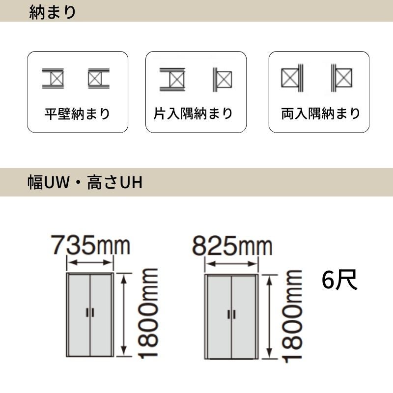 パナソニック ベリティス クローゼットドア 開き扉 PH型 (取っ手レス