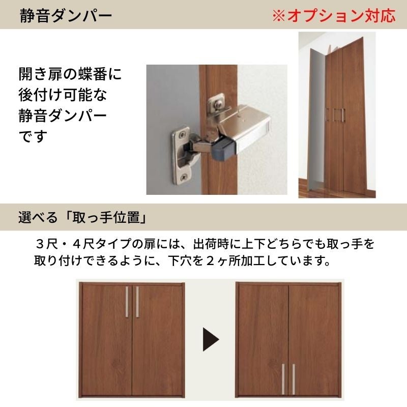 パナソニック ベリティス クローゼットドア 開き扉 PH型 (取っ手レス