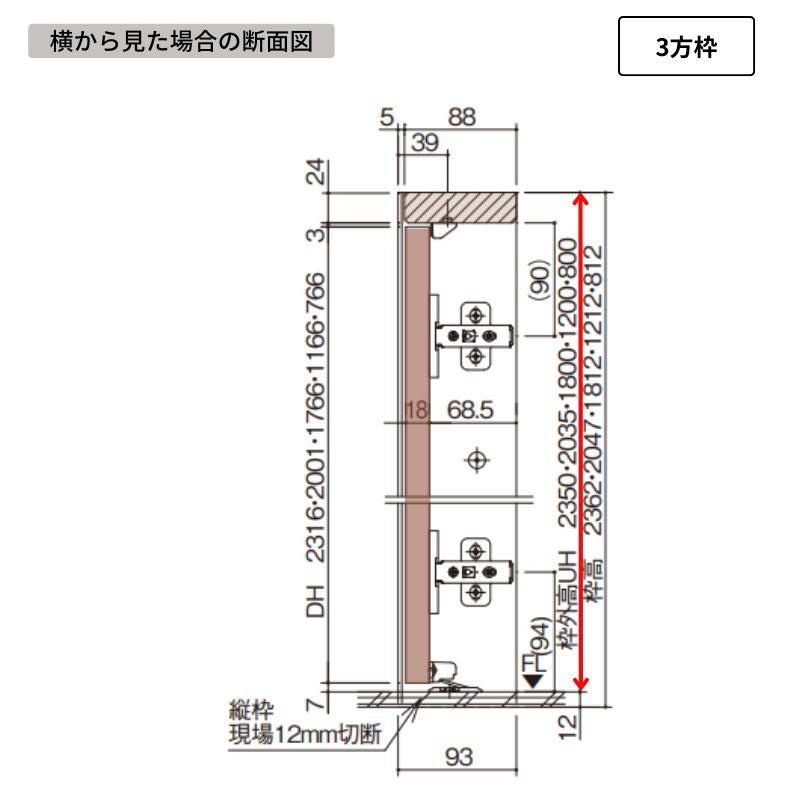 パナソニック ベリティス クローゼットドア 開き扉 PH型 (取っ手レス