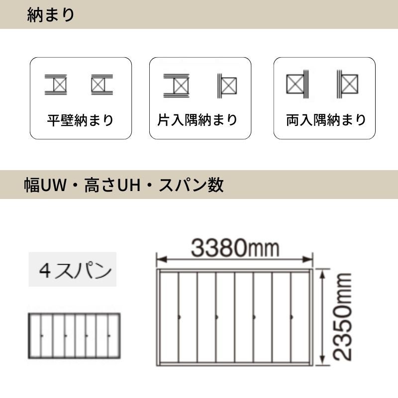 パナソニック ベリティス クローゼットドア 折れ戸 8枚 PA型 (フラット