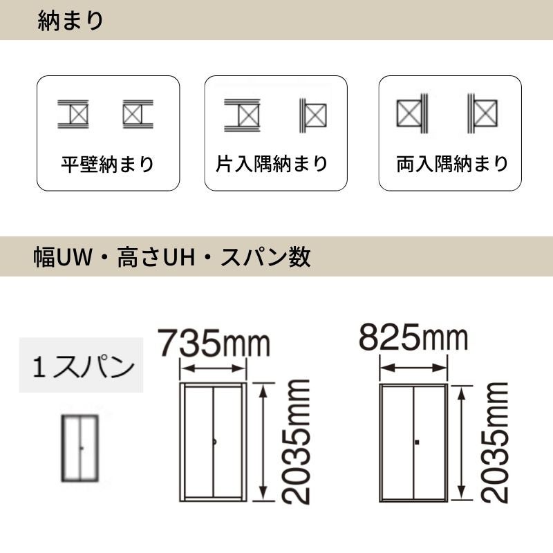 パナソニック ベリティス クローゼットドア 折れ戸 2枚 PA型 (フラット