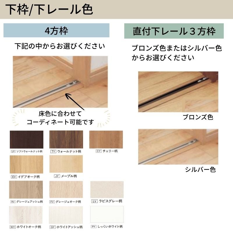 パナソニック ベリティス クローゼットドア 折れ戸 2枚 PS型