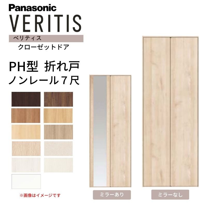 みおり　まとめ割 000000154328-01.jpg?size=l&w=
