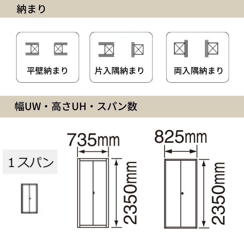 パナソニック ベリティス クローゼットドア 折れ戸 2枚 PA型 (フラット