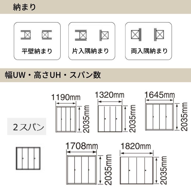 パナソニック ベリティス クローゼットドア 折れ戸 4枚 PA型 (フラット