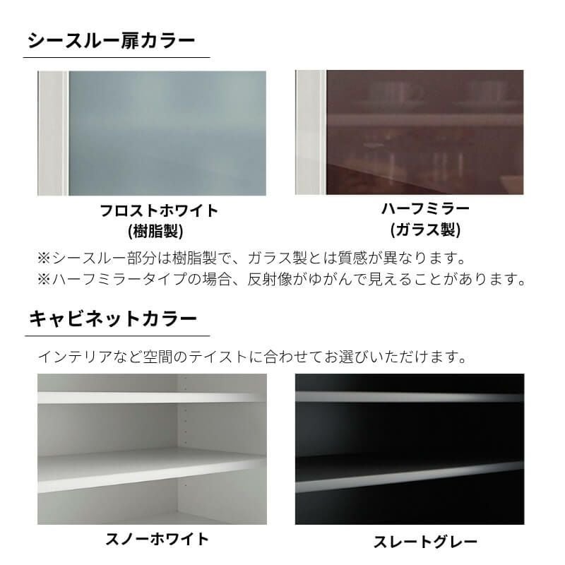 システムキッチン リシェル LIXIL 2wayクローゼット 間口180cm 奥行45