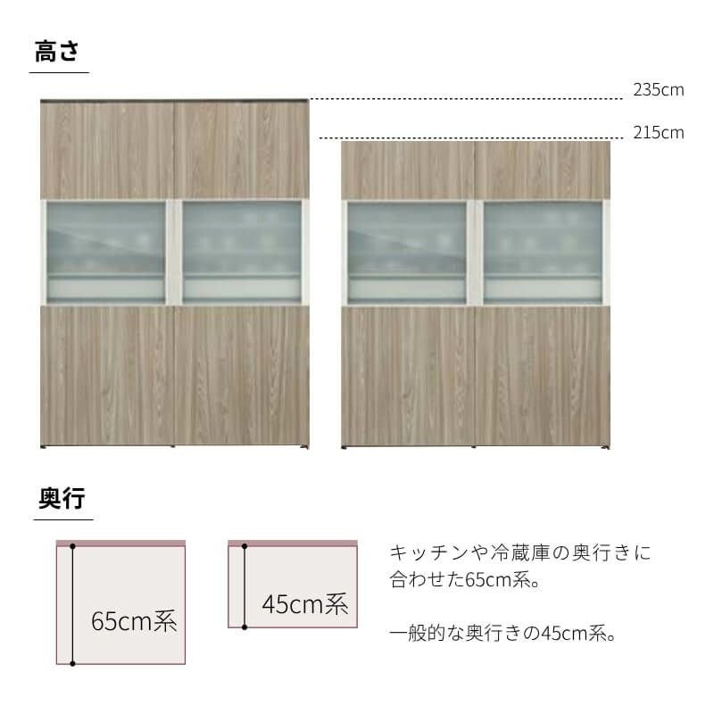 システムキッチン リシェル LIXIL 2wayクローゼット 間口135cm 奥行45