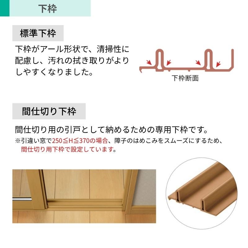 内窓 二重窓 YKK ウチリモ 2枚建 引違い窓 Low-E複層ガラス 透明5+A10+