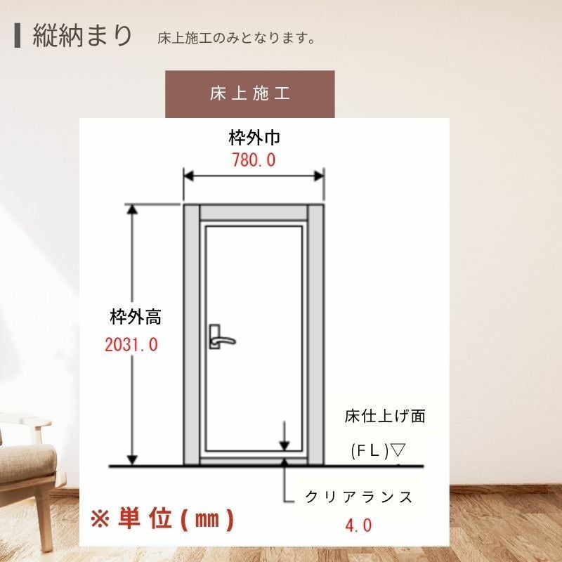 音配慮ドア　玄関ドア 000000154911-12.jpg?size=l&w=
