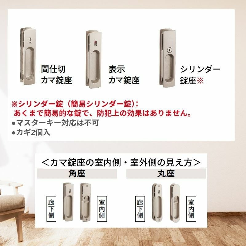 イエリア 音配慮 ドア 居室 引戸 片引 16 室内 セミオーダー 建具 大建
