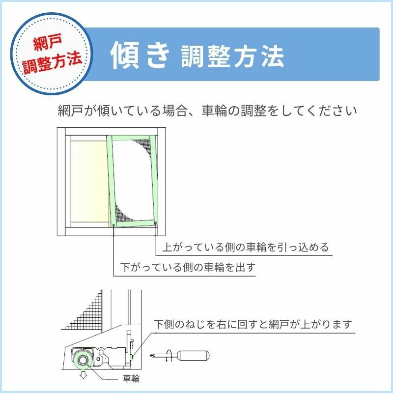 かんたん網戸 幅W691~790mm 高さH1141~1190mm 引き違い窓用 可動網戸