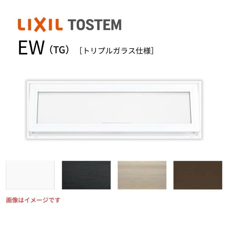 リー出品 窓 11903 横滑り出し窓 サイズ リクシル 在庫品 アルミサッシ 型 ペア