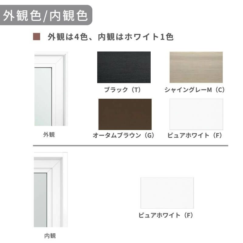 高所用横すべり出し窓 16503 EW (TG) W1690×H370mm 樹脂サッシ