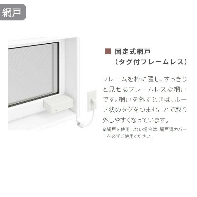高所用横すべり出し窓 16505 EW (TG) W1690×H570mm 樹脂サッシ