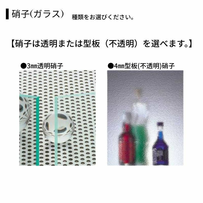 引違い窓 3SH-V 半外付型 1209 簡易限定サッシ YKK 2枚建て W1240mm