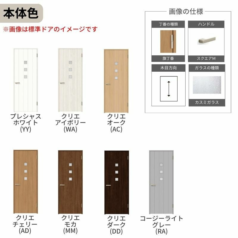 オーダーサイズ 】 LIXIL 室内ドア ラシッサS ノンケーシング枠 LHC 片 オーダーサイズ 】 LIXIL 室内ドア ラシッサS ノンケーシング枠 LHC 片