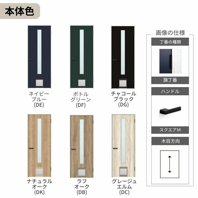 LIXIL ペットドア ラシッサD ヴィンティア ケーシング付枠 LGA 片開き