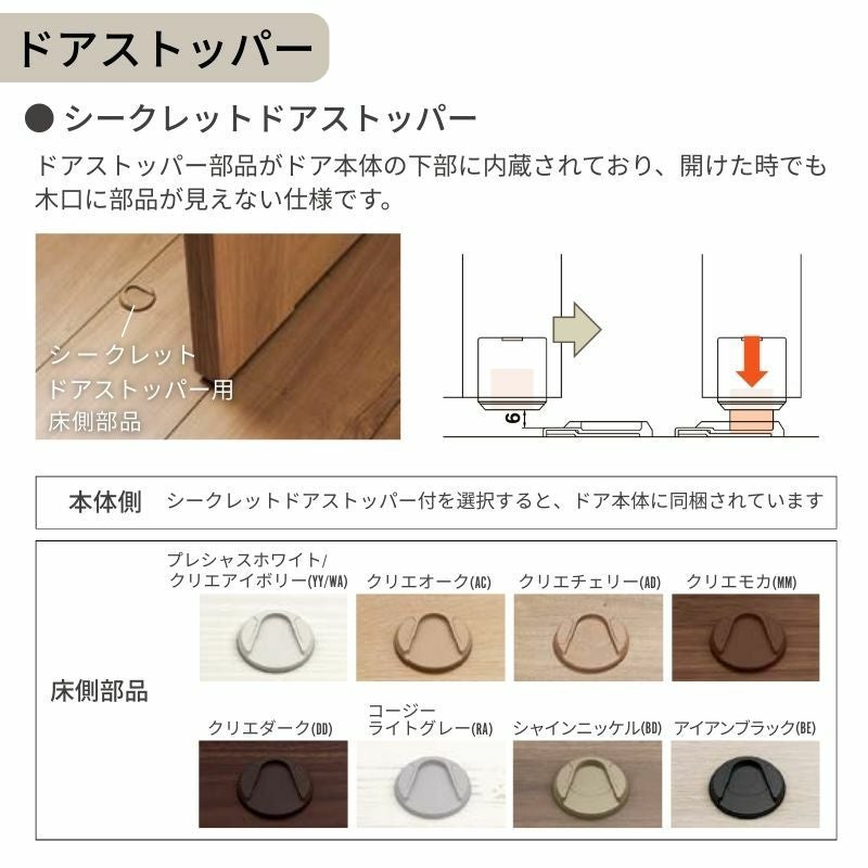 オーダーサイズ 】 LIXIL 室内ドア ラシッサD ヴィンティア ケーシング